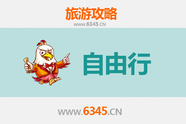 鞍山铁东区自由行攻略：探索钢铁之都的文化与自然魅力
