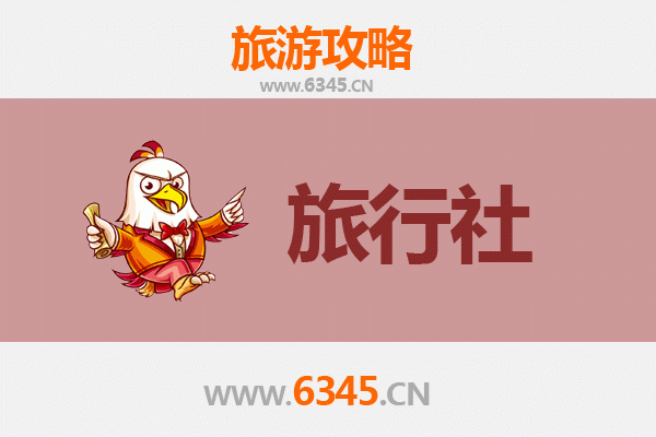 鞍山铁东区旅行社全攻略：本地人推荐的靠谱选择与深度游指南