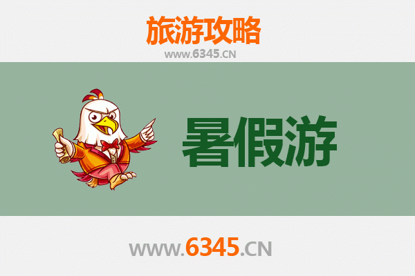 鞍山铁东区暑假旅游全攻略：探索东北工业文化与自然风情的完美融合