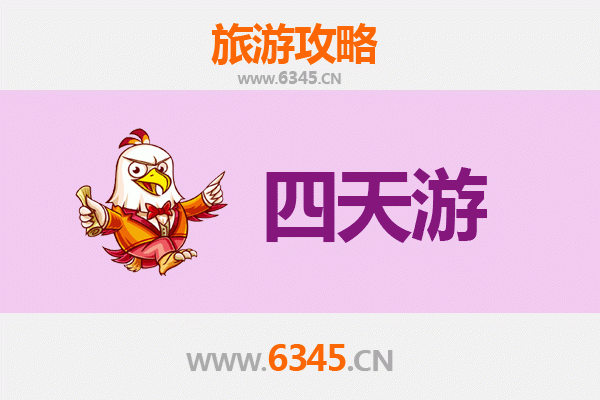 鞍山铁东四天三夜深度游攻略：探索东北工业文化与自然奇观