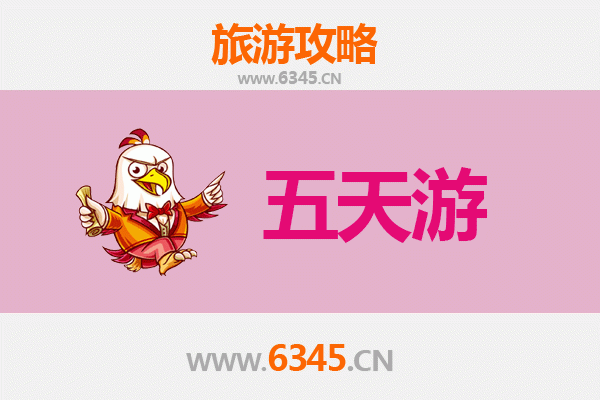 鞍山铁东出发：台湾日月潭深度旅游攻略