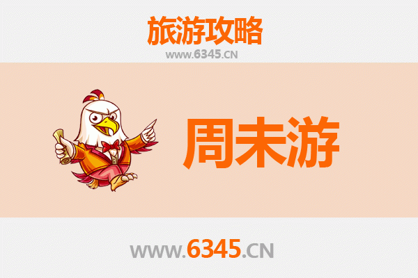 鞍山铁东周末游攻略：工业之城的人文与自然邂逅