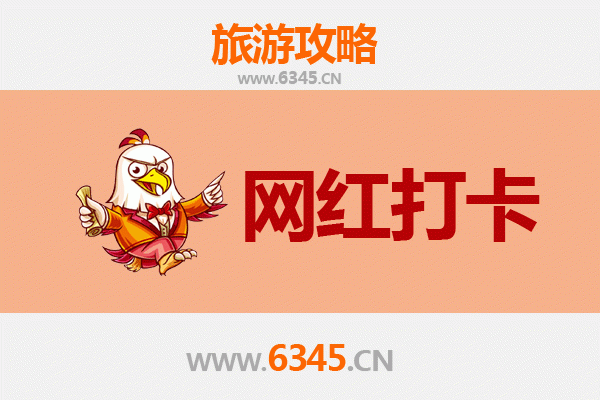 鞍山铁东区网红打卡地全攻略：探索东北工业风的文艺蜕变