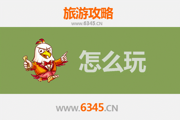 节假日鞍山铁东深度游：山水人文与美食的全方位体验