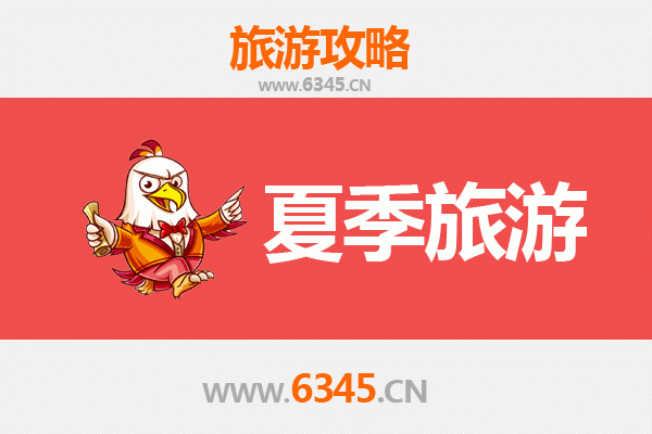 鞍山铁东夏季避暑全攻略：解锁城市绿洲与人文风情